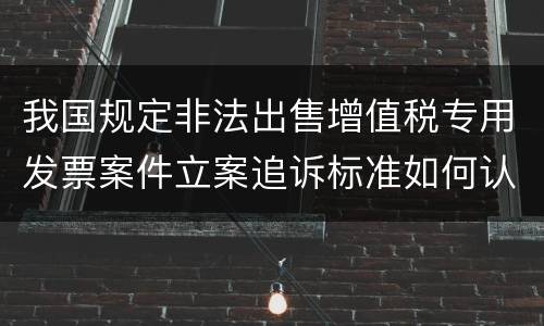 遇到房屋拆迁赔偿纠纷应该如何解决 拆迁房有纠纷怎么办